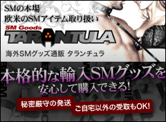 変態プレイ マニア 陵辱