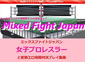 変態プレイ マニア 陵辱